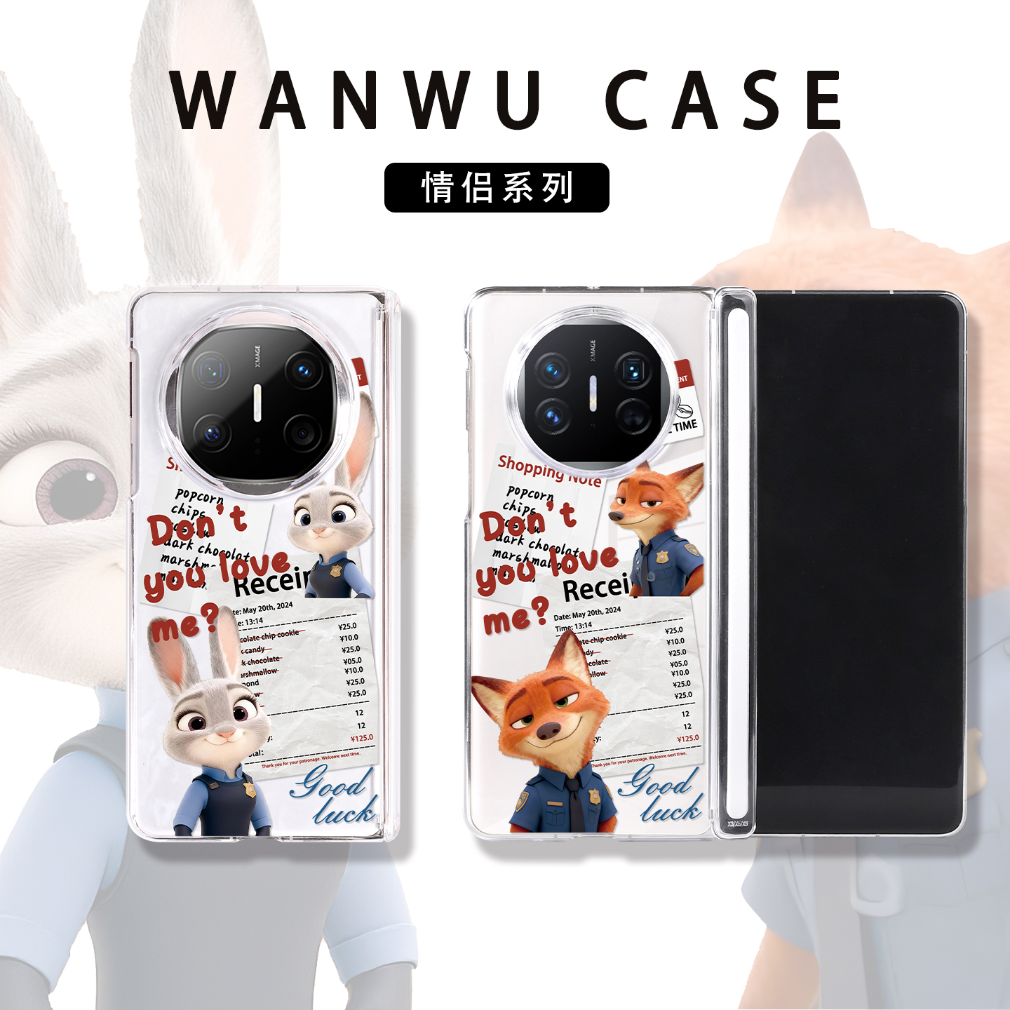 带中轴磁吸华为x5手机壳情侣