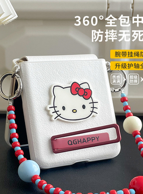 白色皮纹适用于华为PuraX手机壳折叠屏支架magicv保护套手提mixflip女可爱zflip6铰链全包防摔pocket2带挂绳