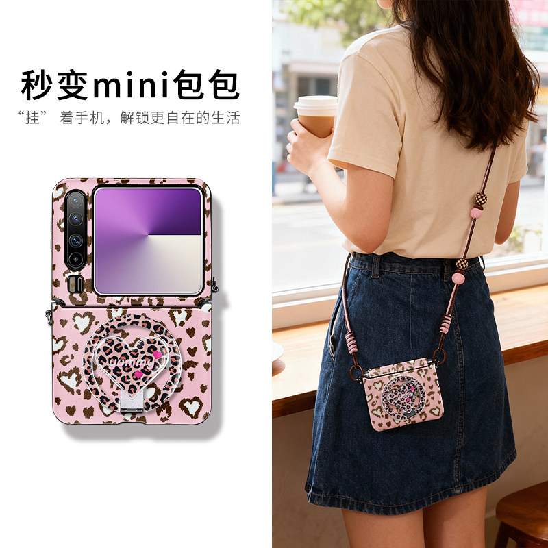 秋冬巧克力豹纹pocket2手机壳