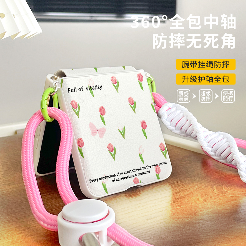 红色玫瑰碎花适用于华为pocket2手机壳带挂绳novaflip外壳铰链全包zflip6新款折叠屏magicv斜挎背带链条purax