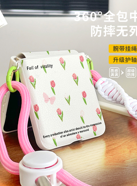 红色玫瑰碎花适用于华为pocket2手机壳带挂绳novaflip外壳铰链全包zflip6新款折叠屏magicv斜挎背带链条purax