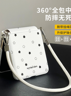 黑色小星星适用于oppo折叠屏findn3flip手机壳小米mixflip2手提皮纹挂绳magicvflip外壳新款xflip全包铰链