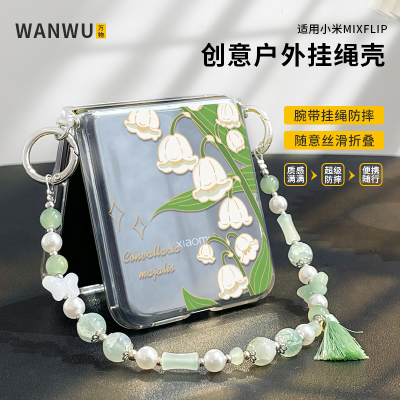 ins白铃兰花适用华为purax手机壳新款findn3折叠屏pocket2保护套nova硅胶软壳透明magicv带挂绳手链条mixflip