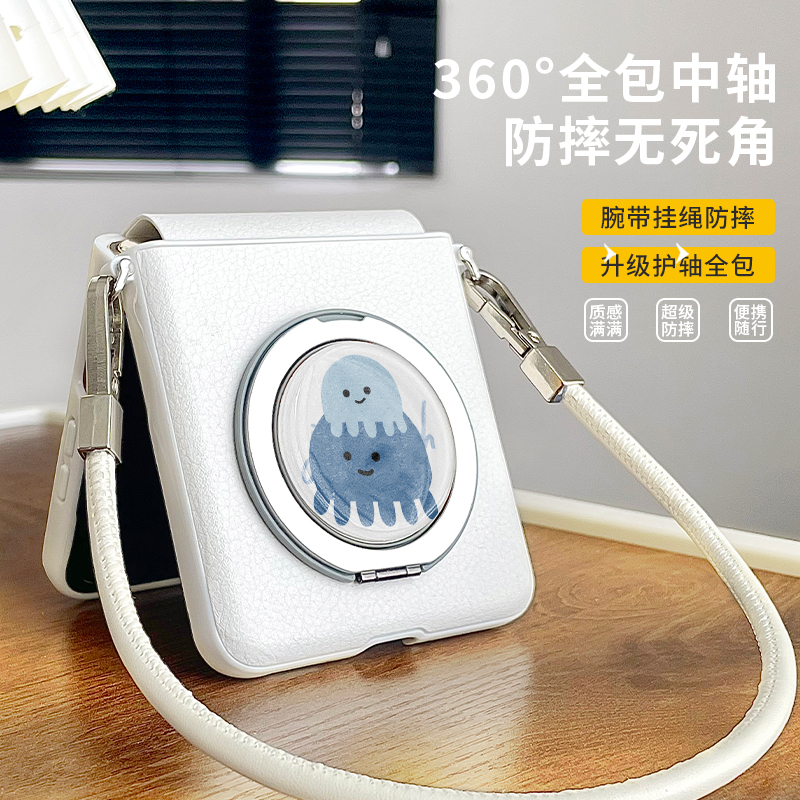 夏天蓝色水母适用于华为PuraX手机壳带挂绳pocket2保护套手提findn3中轴保护全包magicv女款mix旋转支架nova