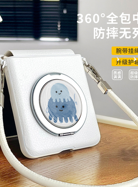 夏天蓝色水母适用于华为PuraX手机壳带挂绳pocket2保护套手提findn3中轴保护全包magicv女款mix旋转支架nova