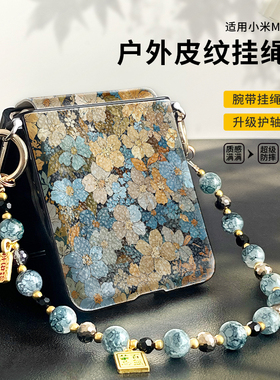 卡通韩系手绘花朵适用小米mixflip手机壳带挂绳p50pocket新款皮纹findn3flip外壳zflip5全包防摔nova中轴保护