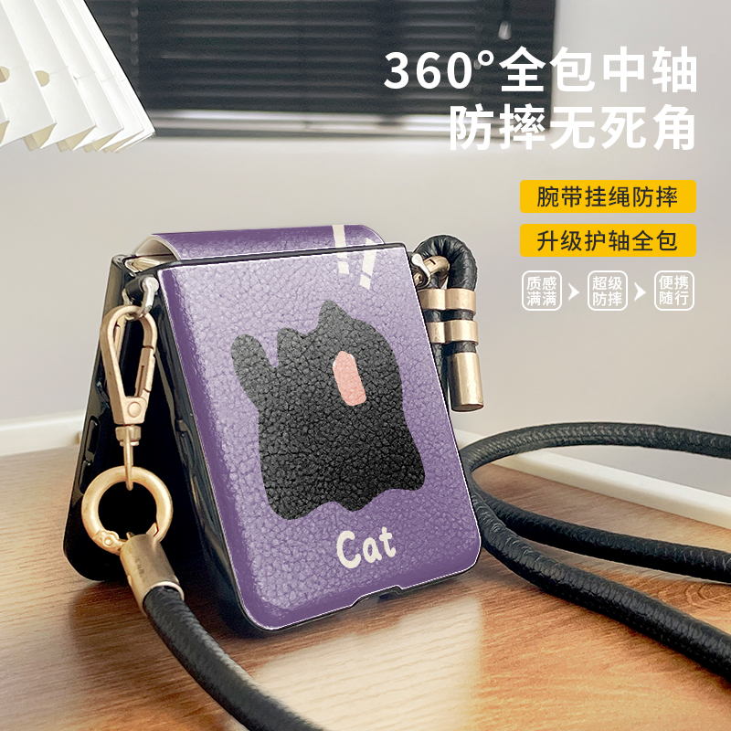 韩国黑猫斜挎适用于华为pocket2手机壳新款折叠屏purax皮质zflip6背带挂绳magicvflip防摔mix铰链全包findn3