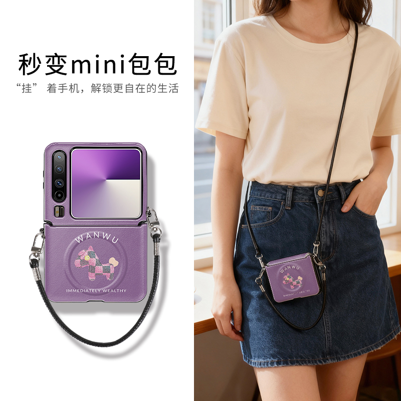 新款原创purax手机壳马上发财