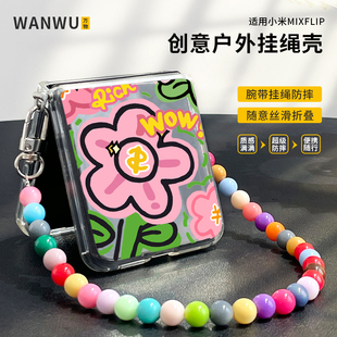 新款 有钱花适用华为pocket2手机壳卡通zflip6可折叠mixflip保护壳magicvflip带挂绳xflip手提链条novaflip