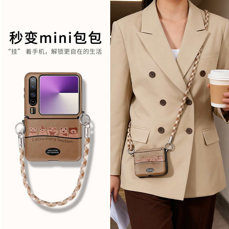 棕色复古皮纹findn3flip手机壳