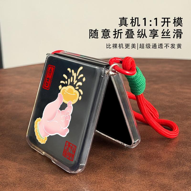 招财手适用华为Pocket2折叠屏手机壳2024新款oppon3flip带挂绳vivoxflip腕带防摔mixflip透明软壳fold6国风