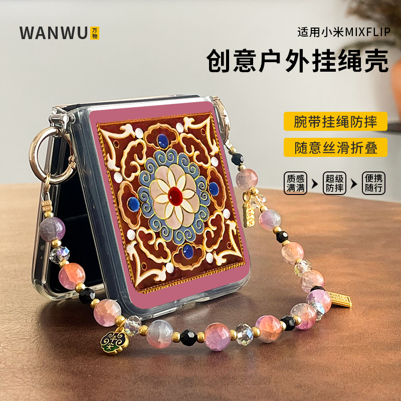 雾霾掐丝敦煌藻井纹适用华为pocket2折叠手机壳新款复古荣耀magicvflip手提挂绳zflip6国风新中式小米mixflip