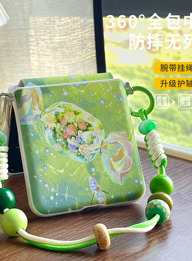 春天绿色糖果适用华为novaflip手机壳新款皮纹zflip6外壳全包mixflip铰链保护p50pocket防摔magicvflip带挂绳