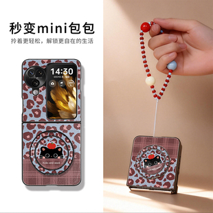 躲在苹果下的猫~适用于oppofindn3flip手机壳折叠屏zflip6保护套皮质豹纹高档pocket2防摔mixflip旋转支架