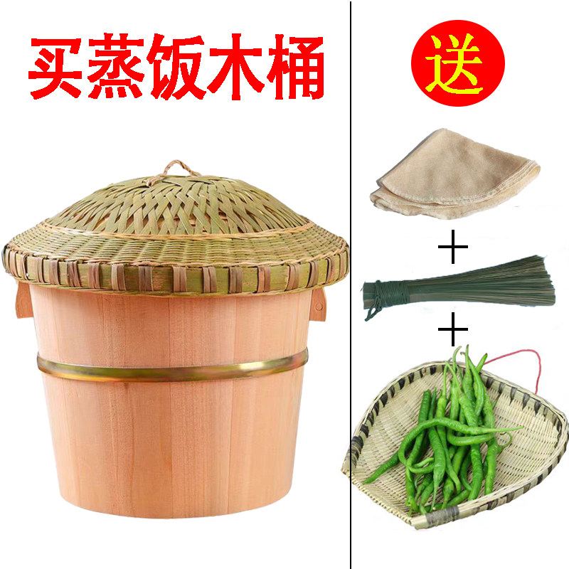 【控米筐+竹刷】木蒸饭桶香椿杉木甑子正子竹编筲箕沥米用饭甑子