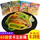 五彩绳软糖趣味糖橡皮糖绳子糖13g袋小零食儿童QQ糖水果软糖