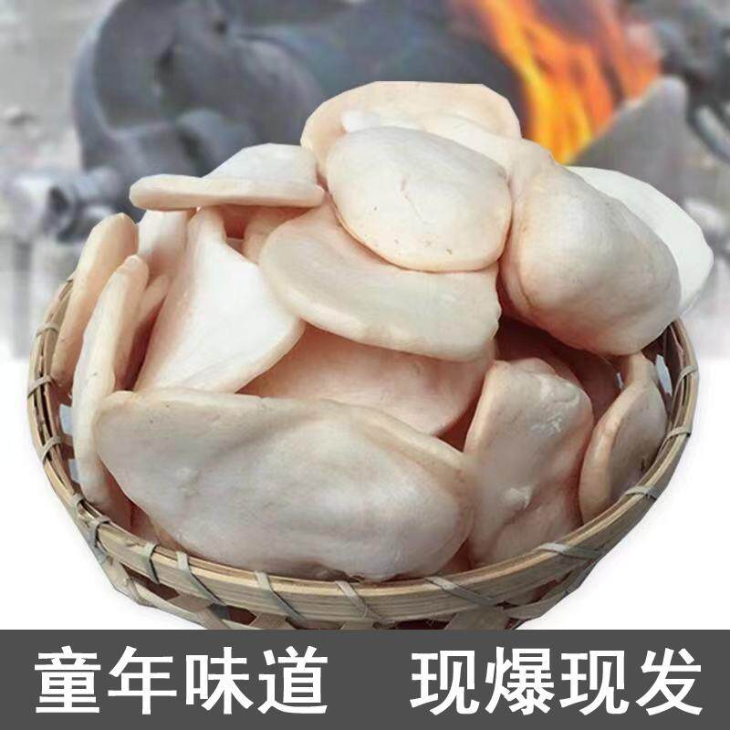 网红年糕片手工宁波年糕片8090怀旧童年零食老式爆米花原味年糕片