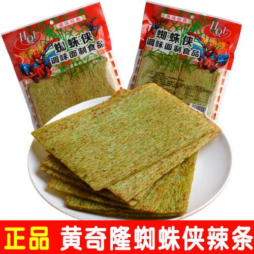 蜘蛛人辣条大绿片绿麻辣味超辣手撕辣片72g河南黄奇隆绿色的零食