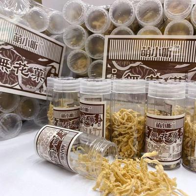 童年怀旧小零食罗卜丝无花果丝风味丝80后怀旧零食小卖部校门正宗