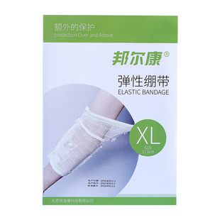 特价picc保护网套夏天护理维护包网状置管上臂专用袖套儿童日常