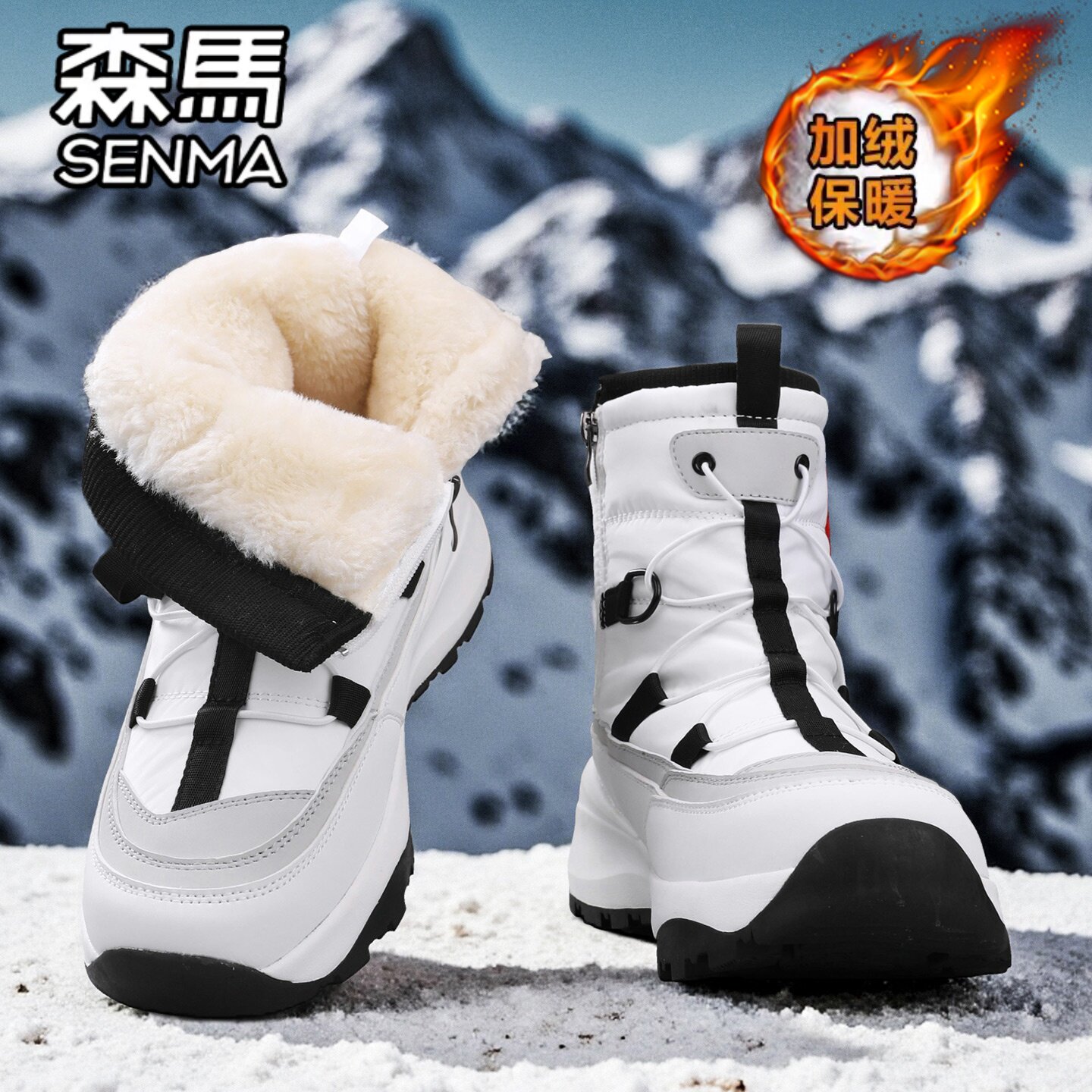 森马官方旗舰店男鞋加绒雪地靴子