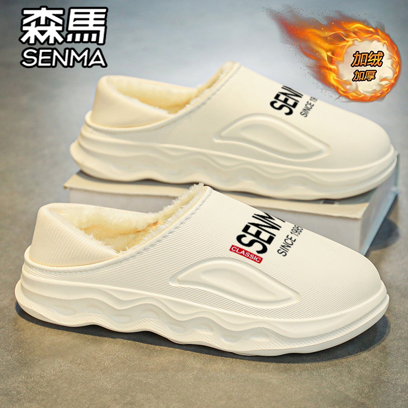 森马官方旗舰店男鞋加绒保暖棉鞋