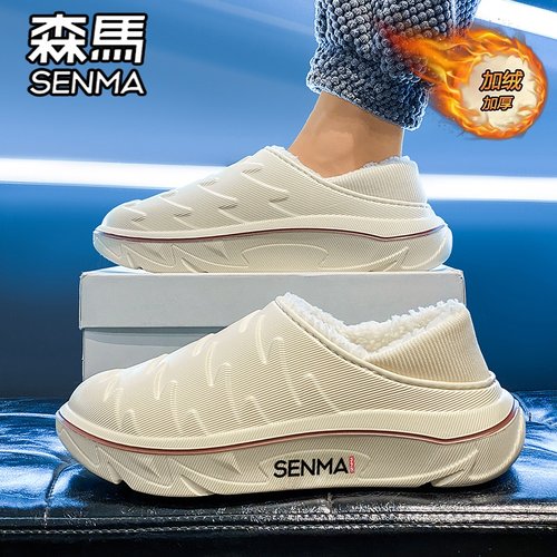 森马官方旗舰店男鞋加绒保暖棉鞋