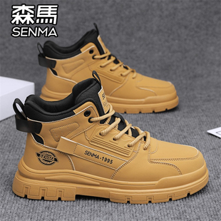 森马马丁靴男鞋冬季男士户外登山防水软底厚底沙漠高帮大黄工装靴