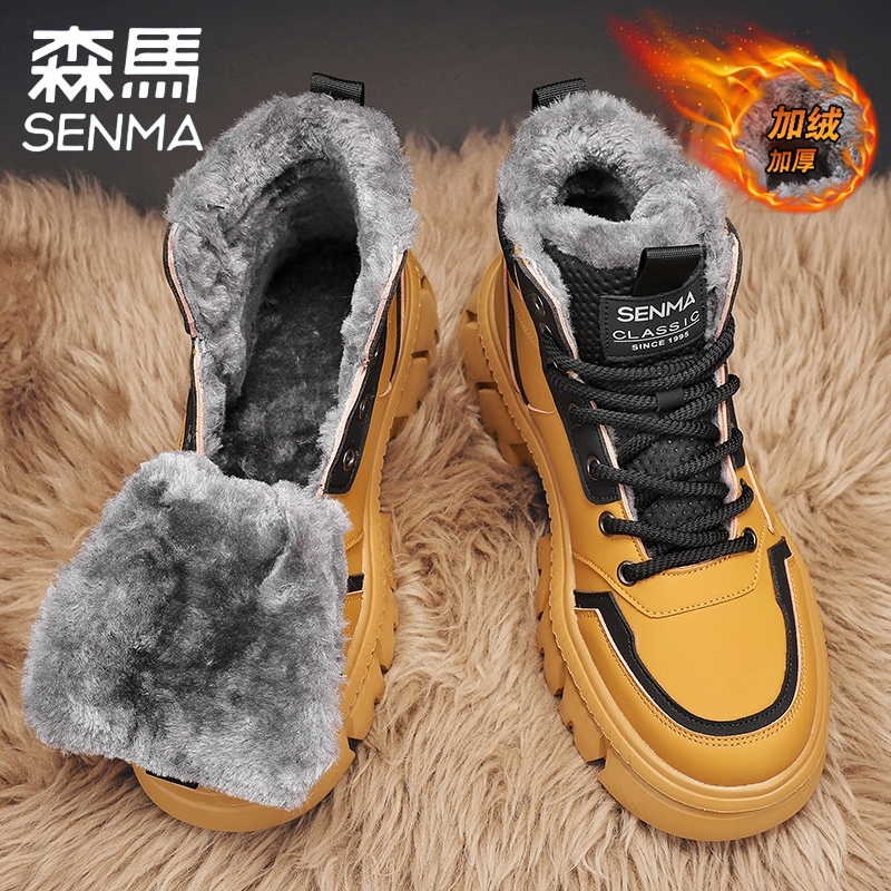 SENMA/森马官方旗舰棉鞋男雪地靴