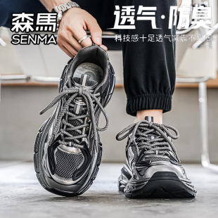 森马男鞋冬季透气网面百搭青少年运动休闲跑步厚底内增高老爹潮鞋