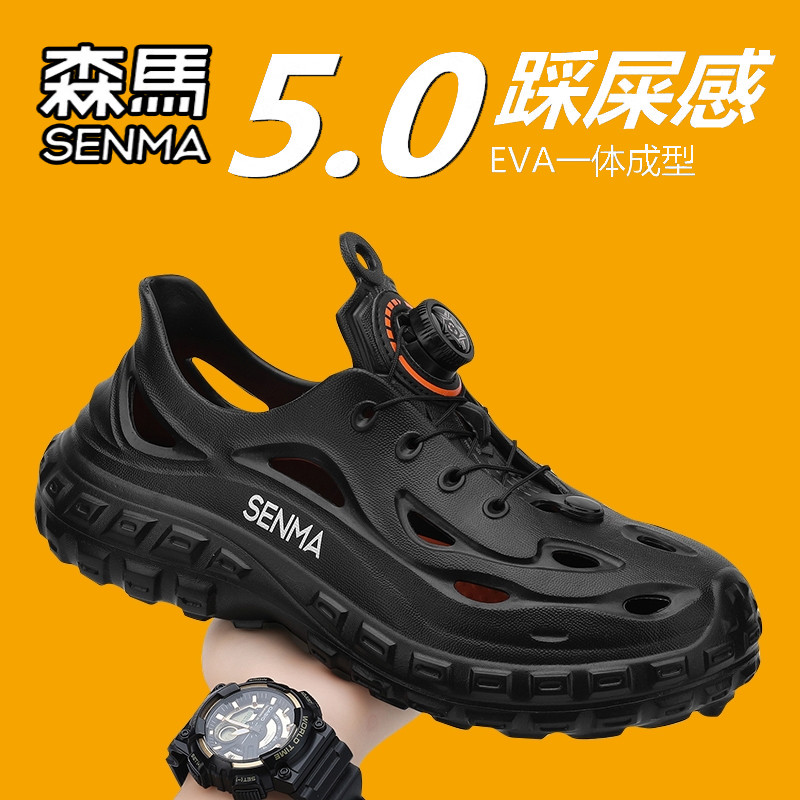 森马洞洞鞋男款夏季外穿软底耐磨溯溪凉鞋男士户外钓鱼涉水沙滩鞋