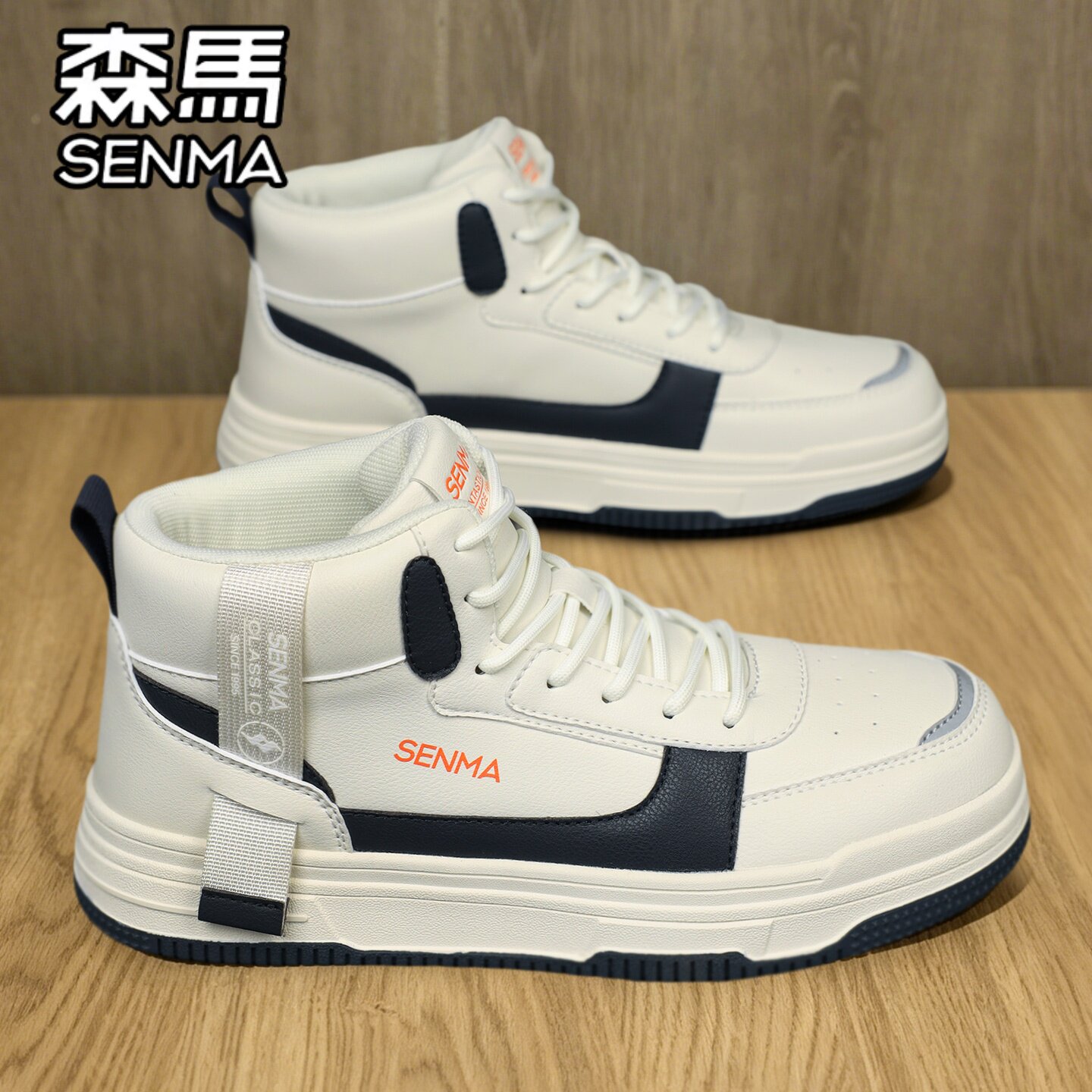 森马官方旗舰店男鞋休闲板鞋