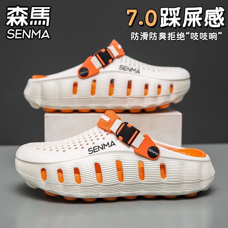 森马洞洞鞋男款夏季外穿防滑耐磨包头拖鞋踩屎感厚底增高沙滩凉鞋