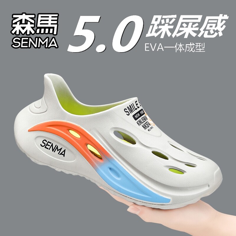 森马椰子洞洞鞋男夏季外穿软底耐磨包头拖鞋运动厚底全包沙滩凉鞋