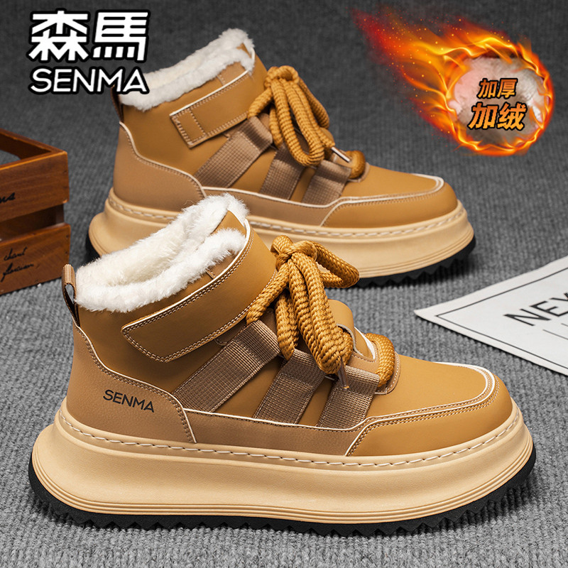 森马东北雪地靴男鞋冬季加绒加厚保暖棉鞋厚底增高户外抗寒棉靴子