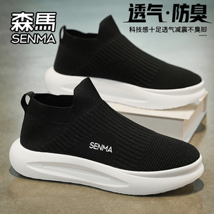 森马男鞋冬季透气网面一脚蹬飞织运动网鞋青少年休闲百搭跑步潮鞋