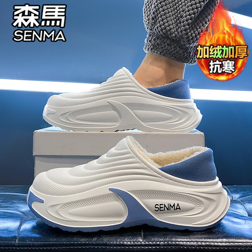 森马官方旗舰店男鞋加绒保暖棉鞋