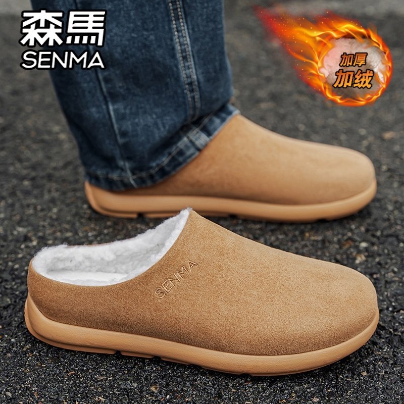 森马棉拖鞋男冬季潮流外穿加绒加厚保暖棉鞋男士厚底大码勃肯拖鞋