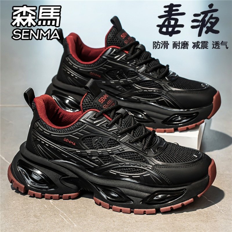 森马官方旗舰店男鞋运动休闲鞋子