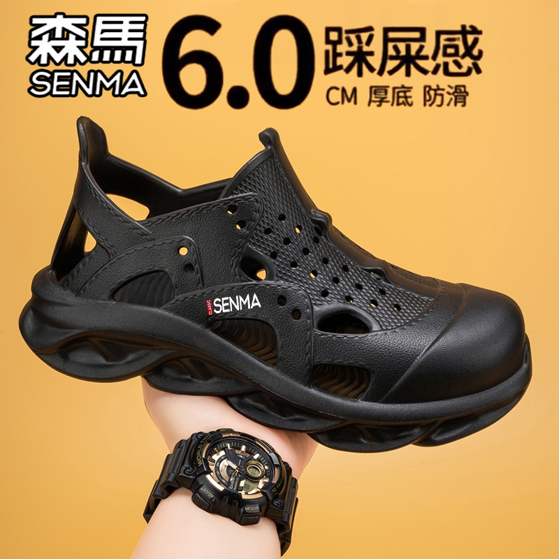 森马洞洞鞋男款2026新款夏季外穿软底耐磨厚底增高运动休闲沙滩鞋