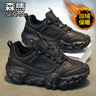 森马男鞋冬季加绒加厚保暖棉鞋男士运动休闲厚底增高黑色老爹潮鞋