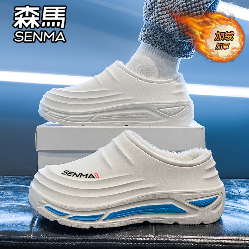 森马官方旗舰店男鞋加绒保暖棉鞋