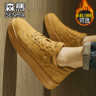 冬季 运动增高真皮潮鞋 百搭男士 加绒保暖棉鞋 休闲低帮板鞋 森马男鞋