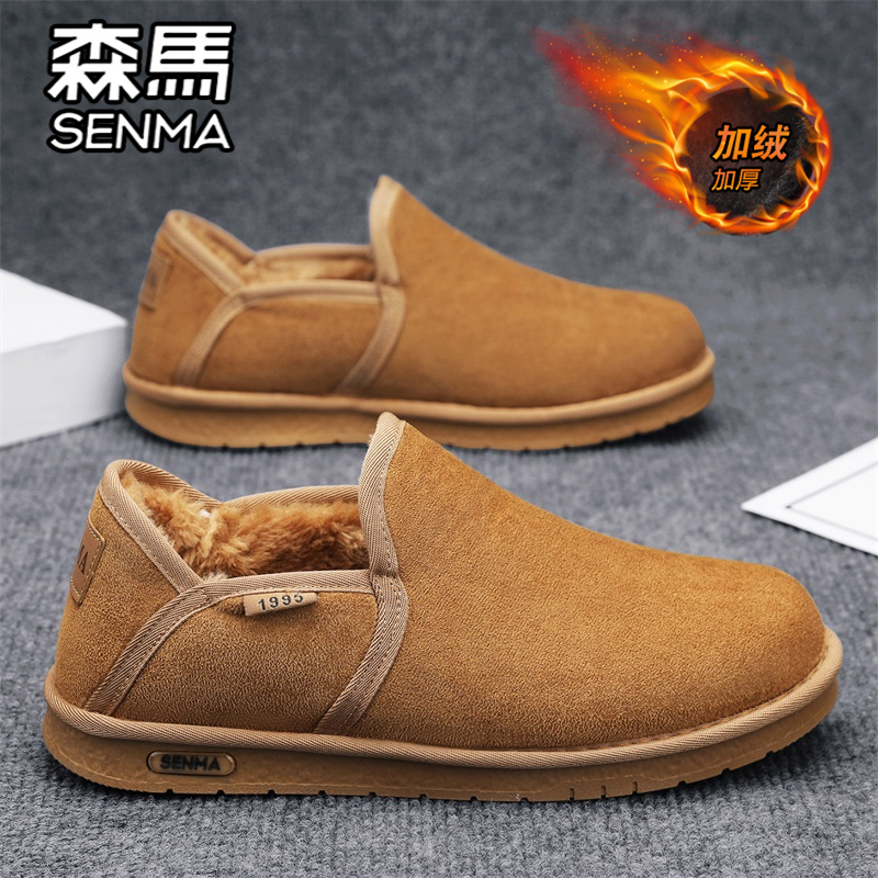 森马官方旗舰店男鞋加绒保暖棉鞋