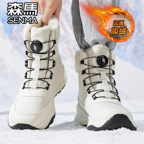 森马官方旗舰店男鞋加绒保暖棉鞋