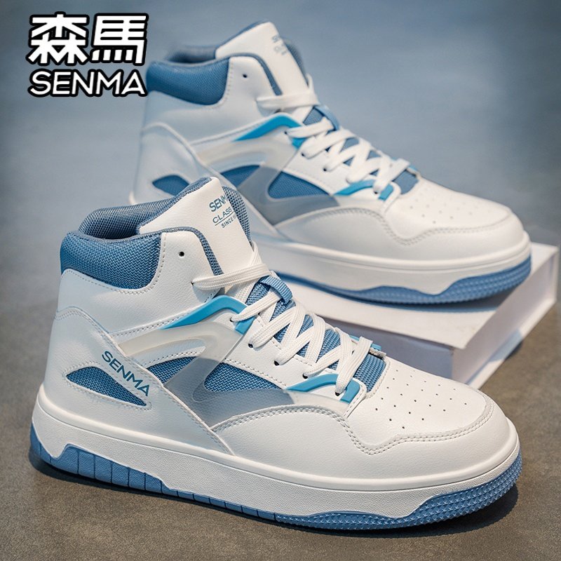 森马高帮男鞋冬季潮流百搭学生爆款小白板鞋运动休闲厚底增高潮鞋,流行男鞋,高帮鞋,淘宝优惠券,粉丝福利购,淘宝优惠卷