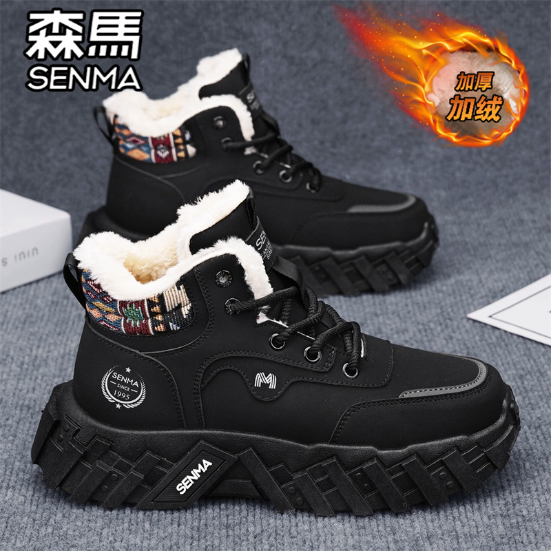 森马官方旗舰店男鞋加绒保暖棉鞋