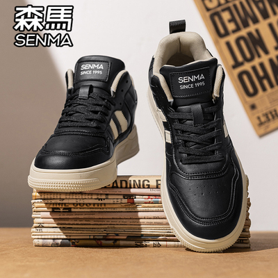 森马官方旗舰店男鞋休闲高帮板鞋