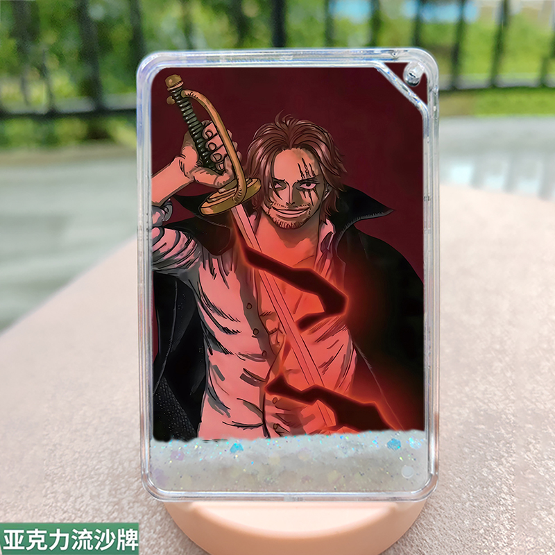 海贼王流沙麻将香克斯流麻高颜值