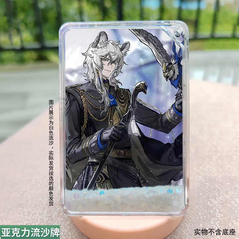银灰流沙麻将高颜值明日方舟流麻亚克力砖立牌diy票根透明摆件
